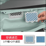 Lọc gió điều hòa Wuling Mini EV